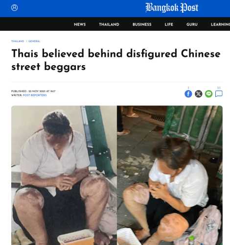 拐卖婴儿视频为何屡禁不止-第1张图片