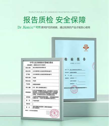 剖腹产疤痕修复价格多少钱-第1张图片