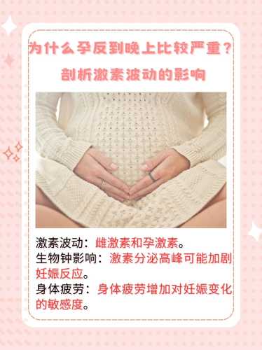孕反减轻正常吗是何原因-第1张图片