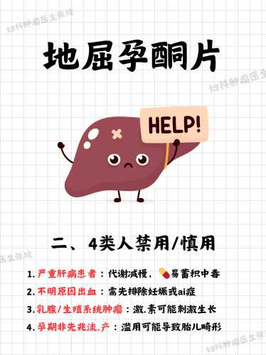 孕反严重还需补孕酮吗-第1张图片