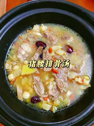 产后蒸猪腰有什么好处-第1张图片