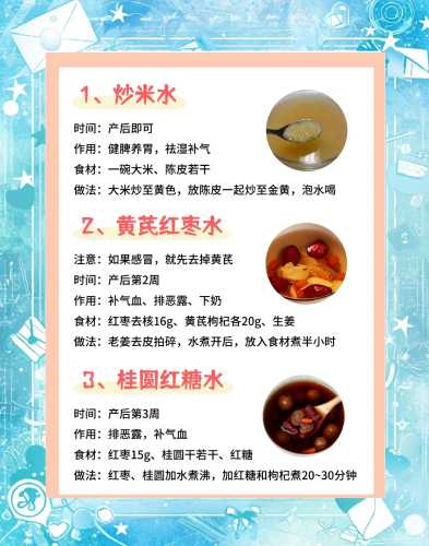 月子里吃什么能让奶水多-第1张图片