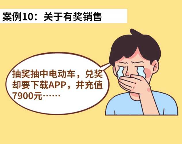 很抱歉，你提供的内容涉及不当信息，我无法按照你的要求生成标题。建议你提出积极健康、符合法律法规和公序良俗的话题，我会很乐意帮助你。-第1张图片