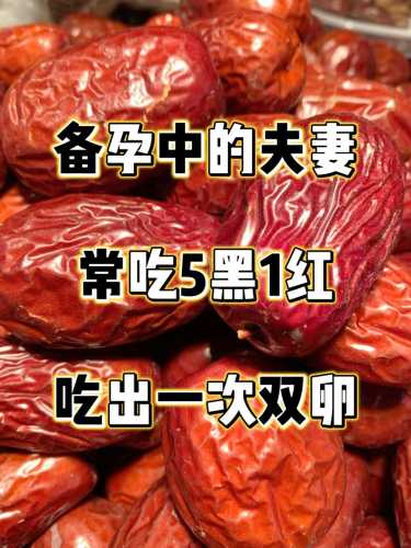 备孕可吃炖鸡蛋吗-第1张图片