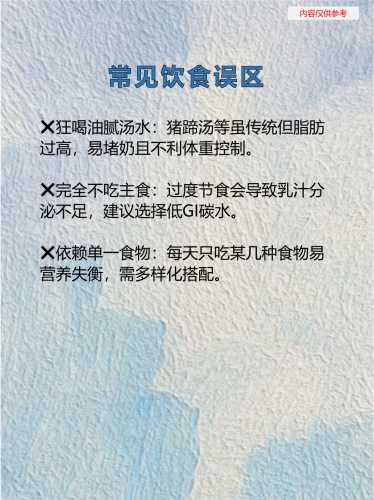 剖腹产后适合吃啥食物好-第1张图片