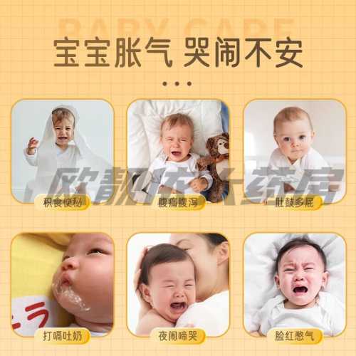婴儿用丁香贴有什么作用吗-第1张图片