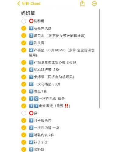 顺产生孩子费用是多少-第1张图片