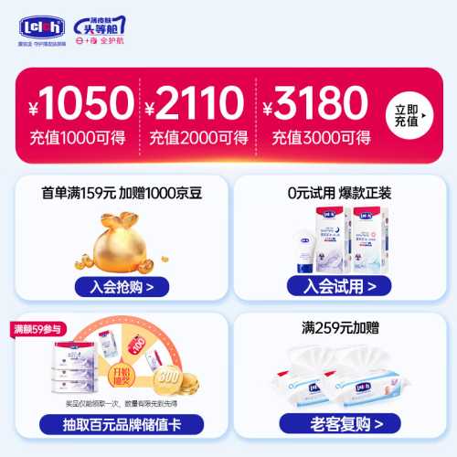 露安适拉拉裤柔护效果如何-第1张图片
