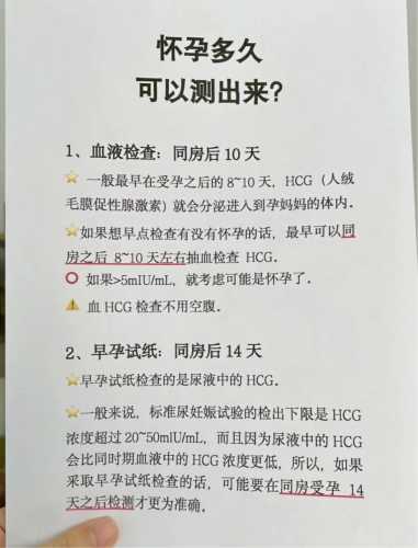几天出现孕反算正常范围-第1张图片