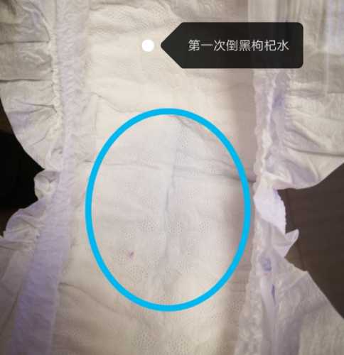 包装破损的尿不湿怎么办-第1张图片