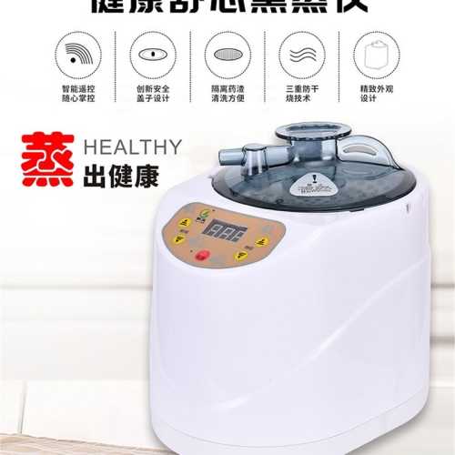 月子汗蒸能治月子病吗-第1张图片