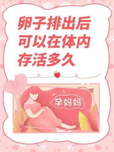 36岁女人备孕需要多久呢-第1张图片