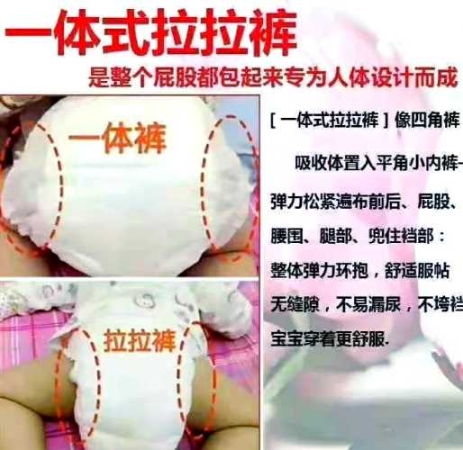 拉拉裤式小内裤如何选-第1张图片