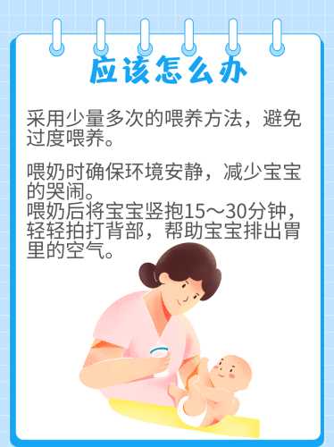 月子里宝宝老是吐奶怎么回事-第1张图片