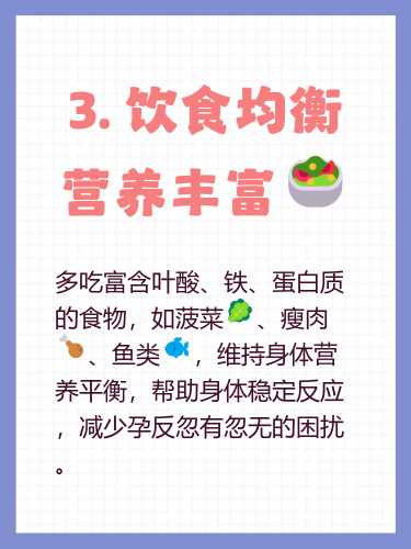 孕反不吐正常吗-第1张图片