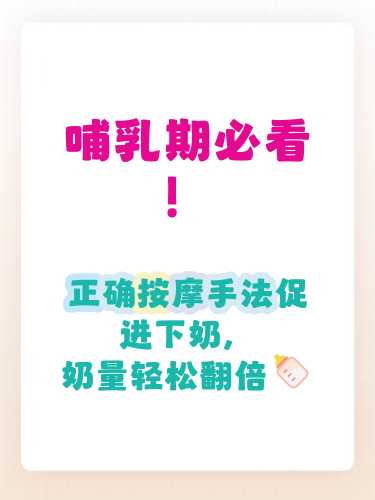 产后乳房收缩如何恢复-第1张图片