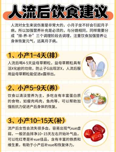 孕反结束后饭量会有何变化-第1张图片