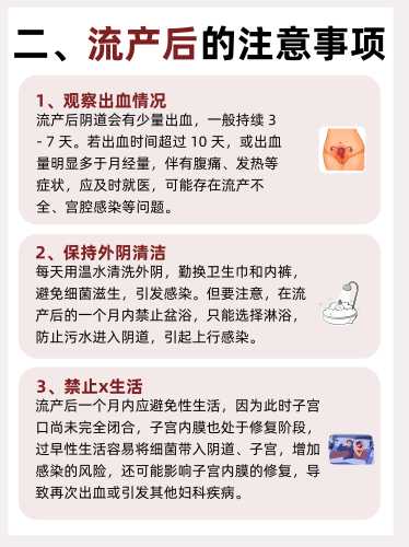 剖腹产时可以做结扎手术吗-第1张图片