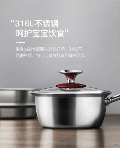 辅食钢有什么特别之处-第1张图片