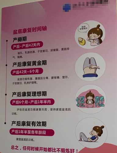 产后8个月没来月经正常吗-第1张图片