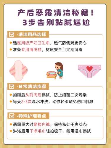 产后24天仍有少量出血正常吗-第1张图片
