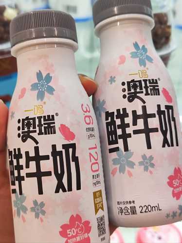 流产后喝什么牛奶最好-第1张图片