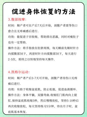 剖腹产具体操作如何做-第1张图片