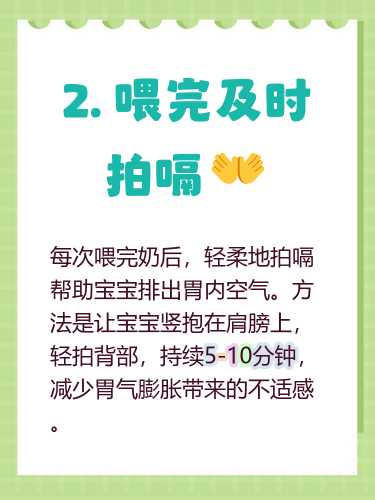 新生儿喂奶后为啥会打嗝-第1张图片