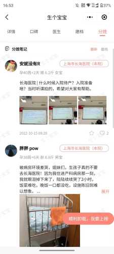 产后41天可以复查吗-第1张图片