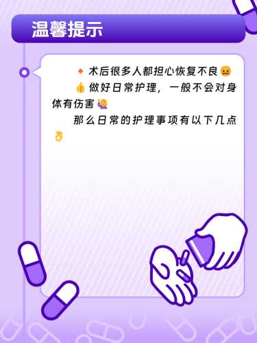 复通手术后多久可以备孕-第1张图片
