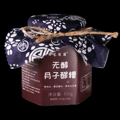 产后可喝甜酒吗-第1张图片