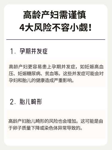 月子阳会带来哪些影响吗-第1张图片