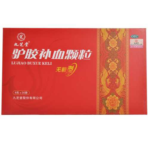 产后能不能喝驴胶补血颗粒-第1张图片