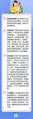 产后瘦60斤咋做到-第1张图片