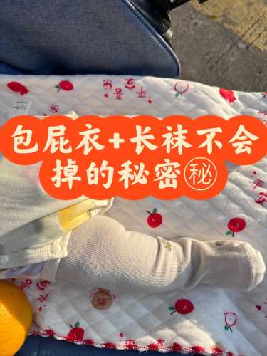 婴儿包屁衣应该怎么选-第1张图片