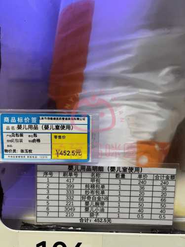 北医三院待产包证件要哪些-第1张图片