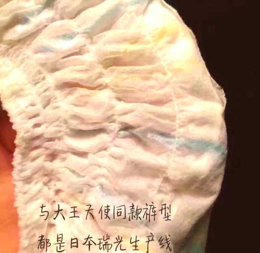 纸尿裤有假的吗-第1张图片