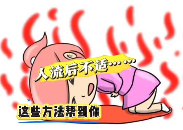 流产后为何会如此伤心-第1张图片