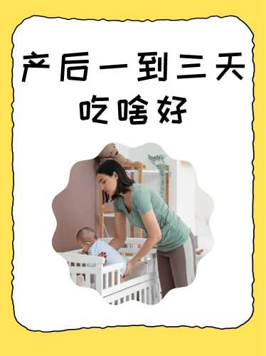 剖腹产什么时候会有奶水-第1张图片