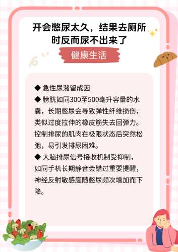 隐睾能用尿不湿吗-第1张图片