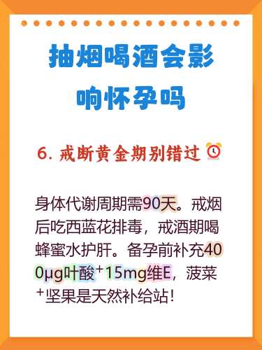 女生备孕喝了一点酒怎么办-第1张图片