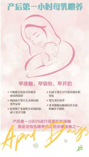 产后5天涨奶怎么办-第1张图片