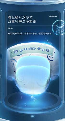 爱兜宝纸尿裤产地在哪-第1张图片