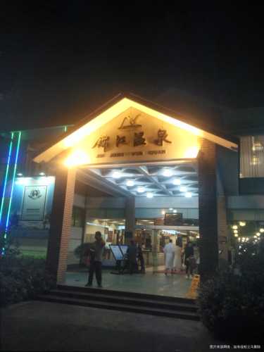 男性备孕可泡温泉吗-第1张图片