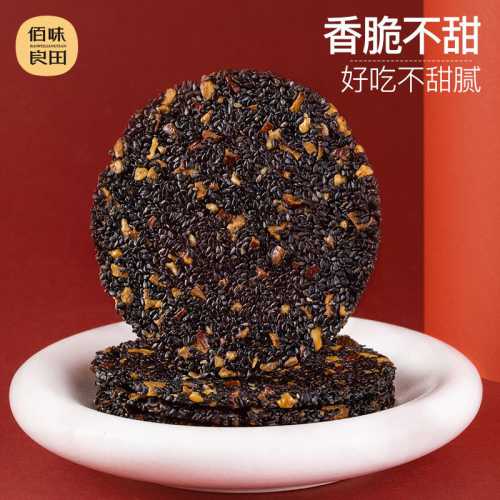 月子期间能不能吃饼干-第1张图片