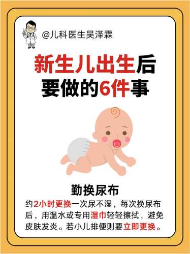 宝宝需要多少尿不湿-第1张图片
