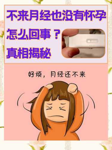 没孕反却没胃口是怎么回事-第1张图片
