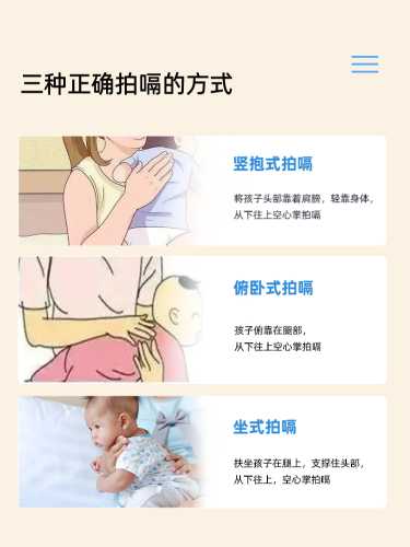 新生儿打嗝吐奶怎么回事-第1张图片