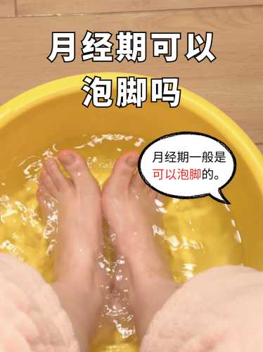 月子里用凉水洗手了会怎样-第1张图片