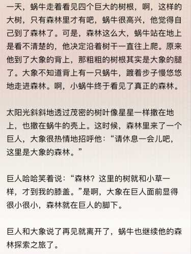 孕中期胎教故事直播视频在哪看-第1张图片